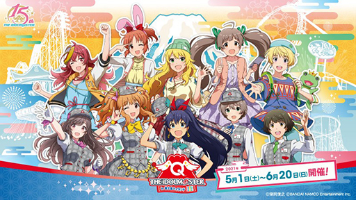 ꡼ No.002Υͥ / Ť礻ȤʤäƤTHE IDOLM@STER in ٻεޥϥɡפ餿ȯɽ51620ޤǳŤ