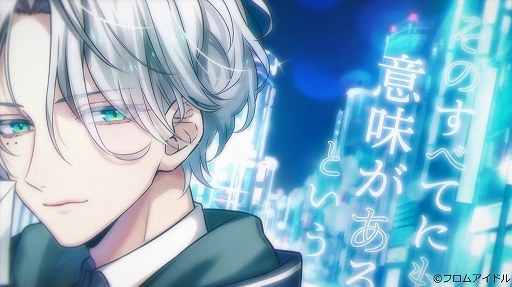 画像ギャラリー No.012のサムネイル画像 / アイドルプロジェクト「Prince Letter(s)! フロムアイドル」のイベント公式レポートが公開