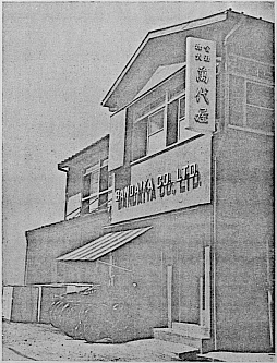 ꡼ No.002Υͥ / Х  ԡ饯ʤȤʪɤؤҤ֥ӥǥθס22