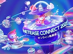 「荒野行動」「NARAKA: BLADEPOINT」など,NetEase Gamesタイトルの新情報が公開されるオンライン発表会が5月20日に開催