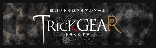꡼ No.002Υͥ / ܡɥTRicK GEARפδܥåȡBasic Setɤ6ȯ