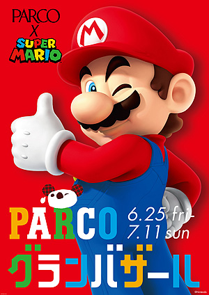 ꡼ No.004Υͥ / ֥ѡޥꥪסߥѥ륳Υܥڡ625»ܡܥƥ䡤Nintendo TOKYOݥåץåץȥŸʤ