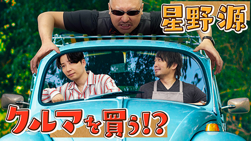 Ի׵ġ¤ΰ֤ϲ롪żֽ