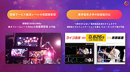 ꡼ No.020Υͥ / KDDI  OPENREC.tv ̳Ȥ˴ؤȯɽפݡȡࡦeݡĤۿԤȻİ礹Ȥߤ