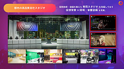 ꡼ No.021Υͥ / KDDI  OPENREC.tv ̳Ȥ˴ؤȯɽפݡȡࡦeݡĤۿԤȻİ礹Ȥߤ