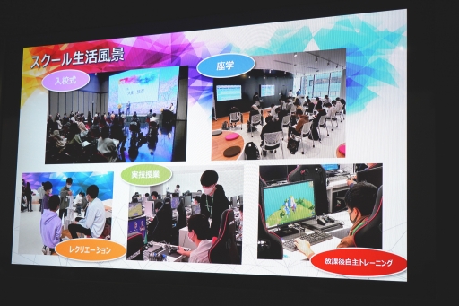 ꡼ No.031Υͥ / esports  school׳عοƻθݡȤϤeݡĤٶȹ⹻ȤξΩϡ ݸԤȤƵˤʤǧƤ