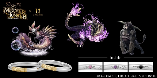 画像ギャラリー No.001のサムネイル画像 / 「モンスターハンター」のマガイマガド,タマミツネ,ラージャンをモチーフにした結婚指輪が7月14日に発売