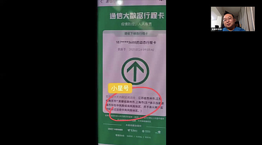꡼ No.003Υͥ / ߽Υ९ꥨⶶ᤬ChinaJoy 2021ͤҲ𤷤饤󥻥ߥʡݡ