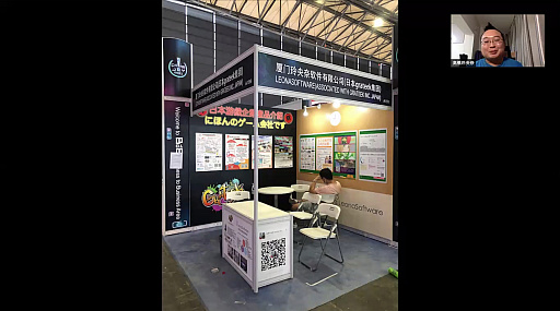 ꡼ No.004Υͥ / ߽Υ९ꥨⶶ᤬ChinaJoy 2021ͤҲ𤷤饤󥻥ߥʡݡ