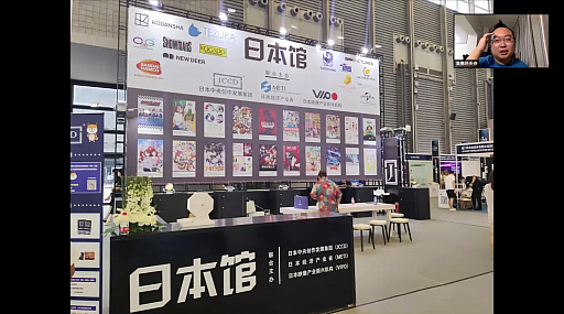꡼ No.006Υͥ / ߽Υ९ꥨⶶ᤬ChinaJoy 2021ͤҲ𤷤饤󥻥ߥʡݡ