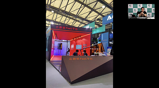 ꡼ No.013Υͥ / ߽Υ९ꥨⶶ᤬ChinaJoy 2021ͤҲ𤷤饤󥻥ߥʡݡ