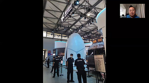 ꡼ No.021Υͥ / ߽Υ९ꥨⶶ᤬ChinaJoy 2021ͤҲ𤷤饤󥻥ߥʡݡ