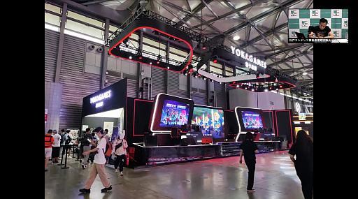 ꡼ No.022Υͥ / ߽Υ९ꥨⶶ᤬ChinaJoy 2021ͤҲ𤷤饤󥻥ߥʡݡ