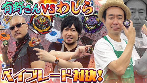 ڤ𤳡ͭȡۥ١夫λɵҡͭ򴬤Ǵ鸫٥Хȥ롪ڥ٥֥졼ɥСȡ