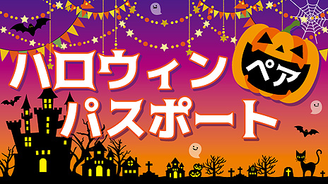 ꡼ No.006Υͥ / 祤ݥꥹǥܥ٥ȡ֥˥å30ǯHAPPY HALLOWEEN JOYPOLISפ9181031ޤǳŤ