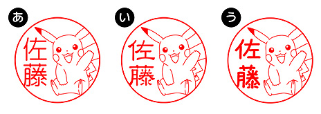 ꡼ No.012Υͥ / ȥݥΤϤ󤳡ɤȥܡڥ󤬹ΡPok&#233;mon PON ͡ڥפͽդ