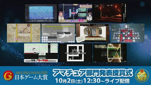 ꡼ No.003 | TGS 2021ϡܥ 2021פΥޥ奢ޤϡ֥˥פ˷ꡣȿž2ĤΥơ륢ѥ