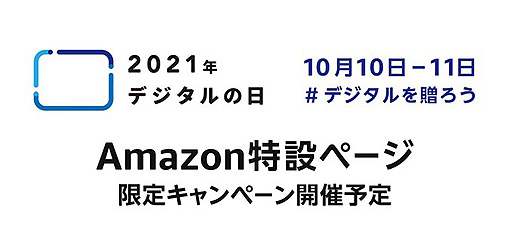 ꡼ No.002Υͥ / Amazon֥ǥס101011ˤ˸ߥڡ򥪡ץ󡣥ǥ뵡˹Ǥ륭ڡ»ܤ