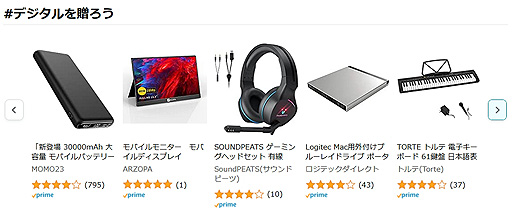 ꡼ No.003Υͥ / Amazon֥ǥס101011ˤ˸ߥڡ򥪡ץ󡣥ǥ뵡˹Ǥ륭ڡ»ܤ