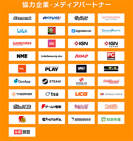 ꡼ No.004Υͥ / 2INDIE Live Expo AwardsΥΥߥ͡ȥȥ뤬ȯɽ桼ɼդ