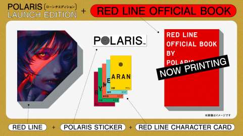 画像ギャラリー No.006のサムネイル画像 / ノーミーツのストーリーレーベル“POLARIS”が12月に誕生。第1弾「RED LINE」がゲームマーケット2021秋で先行販売