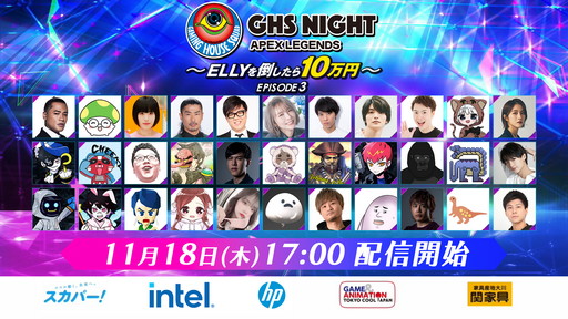 ꡼ No.001Υͥ / Х饨ƥȡe-elements GAMING HOUSE SQUADפ1ǯǰ饤󥤥٥Ȥ1118˳