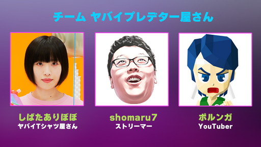 ꡼ No.004Υͥ / Х饨ƥȡe-elements GAMING HOUSE SQUADפ1ǯǰ饤󥤥٥Ȥ1118˳