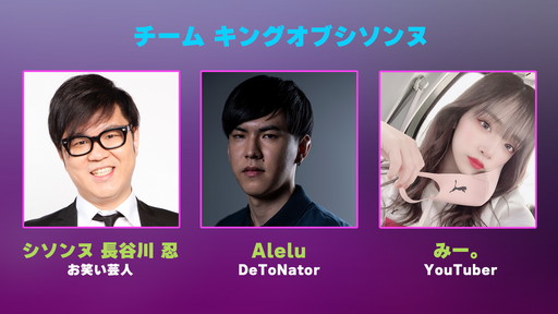 ꡼ No.006Υͥ / Х饨ƥȡe-elements GAMING HOUSE SQUADפ1ǯǰ饤󥤥٥Ȥ1118˳