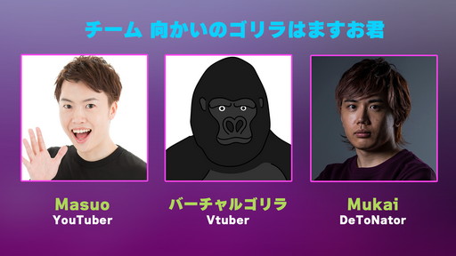 ꡼ No.010Υͥ / Х饨ƥȡe-elements GAMING HOUSE SQUADפ1ǯǰ饤󥤥٥Ȥ1118˳