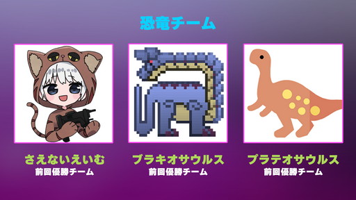 ꡼ No.011Υͥ / Х饨ƥȡe-elements GAMING HOUSE SQUADפ1ǯǰ饤󥤥٥Ȥ1118˳