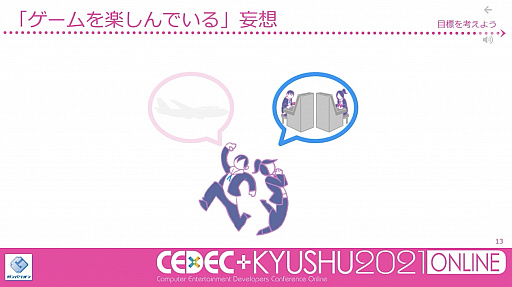 ꡼ No.003Υͥ / CEDECKYUSHU餺򤤡פͤФˡȤϡХꥪΥǥ쥯ץʡ˧ Űˤ륻åݡ