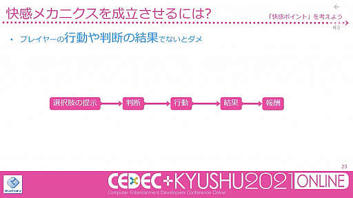 ꡼ No.004Υͥ / CEDECKYUSHU餺򤤡פͤФˡȤϡХꥪΥǥ쥯ץʡ˧ Űˤ륻åݡ