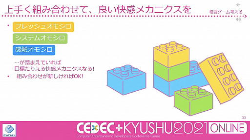 ꡼ No.010Υͥ / CEDECKYUSHU餺򤤡פͤФˡȤϡХꥪΥǥ쥯ץʡ˧ Űˤ륻åݡ