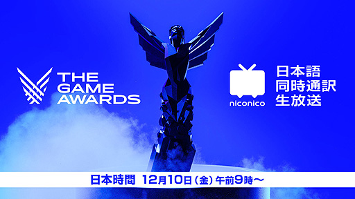 ꡼ No.002Υͥ / ɥ󥴡The Game Awards 2021ܸƱդѤ˥˥Ǽ»ܤء12109ۿ
