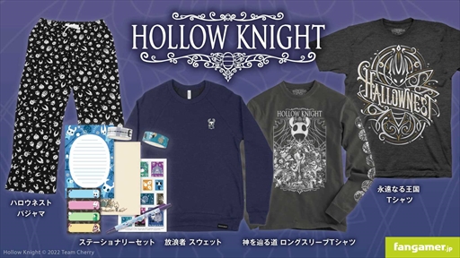 ꡼ No.014Υͥ / Hollow KnightפκǿåFangamer Japan䳫ϤˡϲԤΥåȤʸ˼񥻥åȤʤ