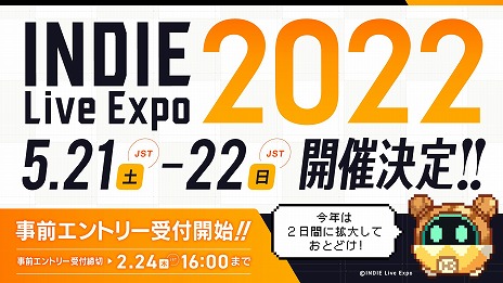 ꡼ No.002Υͥ / INDIE Live Expo 2022פ52122˳Ťء¶˾򤢤Ƥʴ»ͽ