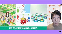 ꡼ No.012Υͥ / Pikmin Bloomס֥ݥGOפʤɤݤNianticǤߥåȤϡο͡򳰤ϢФȸΥ᥿Сɤ