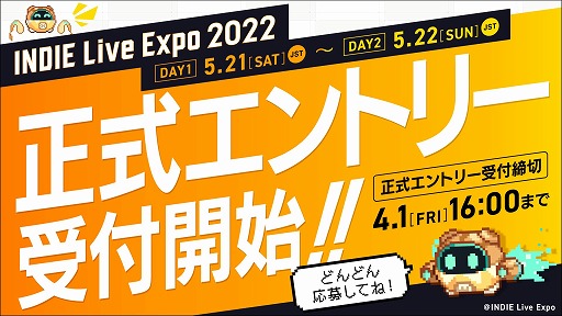 ꡼ No.001Υͥ / INDIE Live Expo 2022סŸȥȥ꡼򥹥ȡ֤411600ޤ