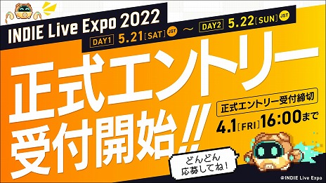 ꡼ No.003Υͥ / INDIE Live Expo 2022סŸȥȥ꡼򥹥ȡ֤411600ޤ