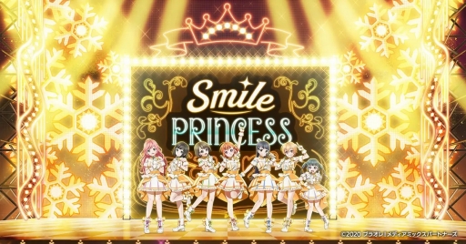 ꡼ No.023Υͥ / ֥ץ饪졪ȯͥ˥åȡSMILE PRINCESS1st饤֤š饤֥ݡȤ򥭥㥹ȥ󥿥ӥ塼ȤȤˤϤ