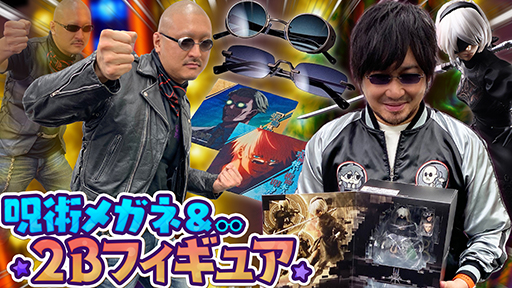 ڼѲ۲MAX2Bե奢Υݡ󥰤̴ʼѻդΤ路ڥˡ ȥޥ