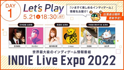 ꡼ No.007Υͥ / INDIE Live Expo 2022פƤбԾ󤬸ˡ1ܤϿ͵¶Ԥо줷饤֥ѥեޥ󥹤2ܤγ