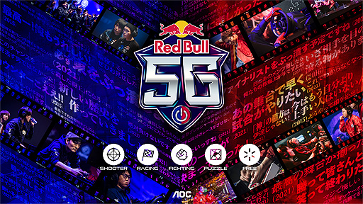 ꡼ No.008Υͥ / åɥ֥롤й٥ȡRed Bull 5G 2022Υȥ꡼դ򥹥ȡSHOOTERɤΡVALORANTפޤ5ȥ臘