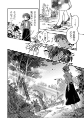 画像ギャラリー No.006のサムネイル画像 / ガーデニング男子にときめくボイスコミック「花ふるコロニーロット」キャストインタビュー。茅野愛衣さん,小野友樹さんに収録の感想を聞いた