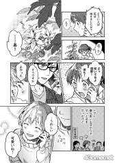 画像ギャラリー No.008のサムネイル画像 / ガーデニング男子にときめくボイスコミック「花ふるコロニーロット」キャストインタビュー。茅野愛衣さん,小野友樹さんに収録の感想を聞いた