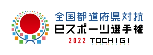 ꡼ No.001Υͥ / eFootballץ꡼ȡ֥ץAפƻܸй她ݡ긢 2022 TOCHIGIפ