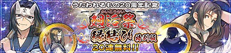 ꡼ No.002Υͥ / ֤Ρץ꡼20ǯ֤ SUPER LIVE 2016פ̵Twitterץ쥼ȥڡ»