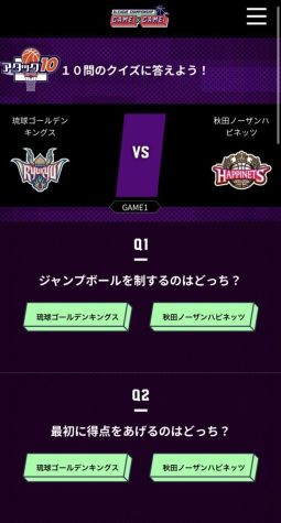 ꡼ No.005Υͥ / ݡͽۥB.LEAGUE CHAMPIONSHIP GAME x GAMEץ꡼