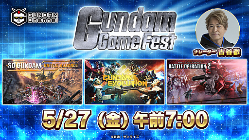 ꡼ No.001Υͥ / ॲȡGundamGameFestפΥʥ졼ͥθë Ű˷ꡣۿǰƥڡ򳫺