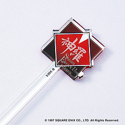 ꡼ No.044Υͥ / FINAL FANTASY VII 25th ANNIVERSARY CAFEסARTNIASQUARE ENIX CAFE2Ź޹ƱŤ